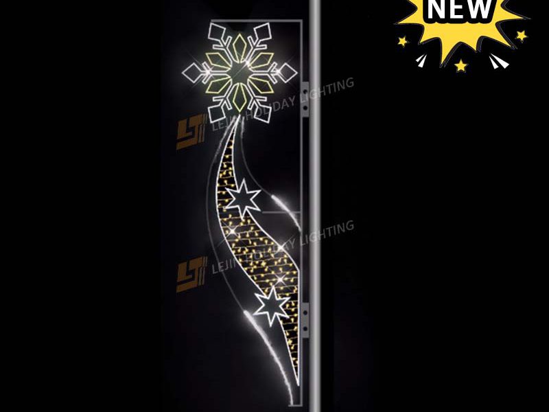 New Design Decoration Snowflake Pole Motif Lights